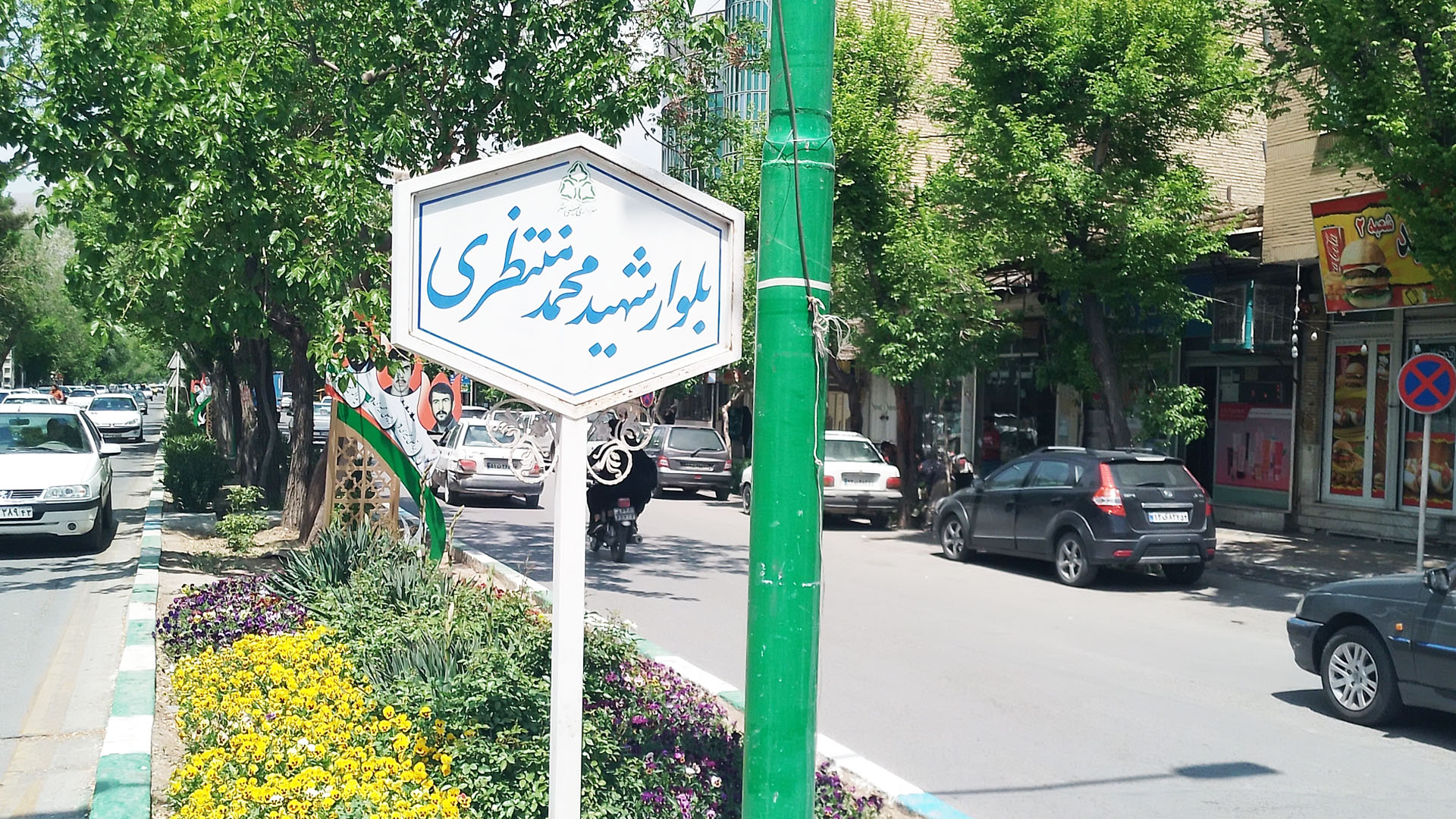 تزریق خمینی شهر-1403
