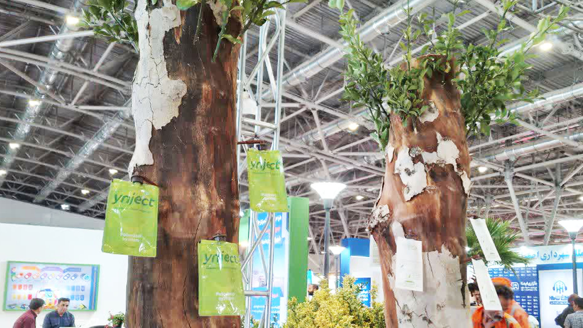 سیزدهمین نمایشگاه جامع مدیریت شهری- فرکشت