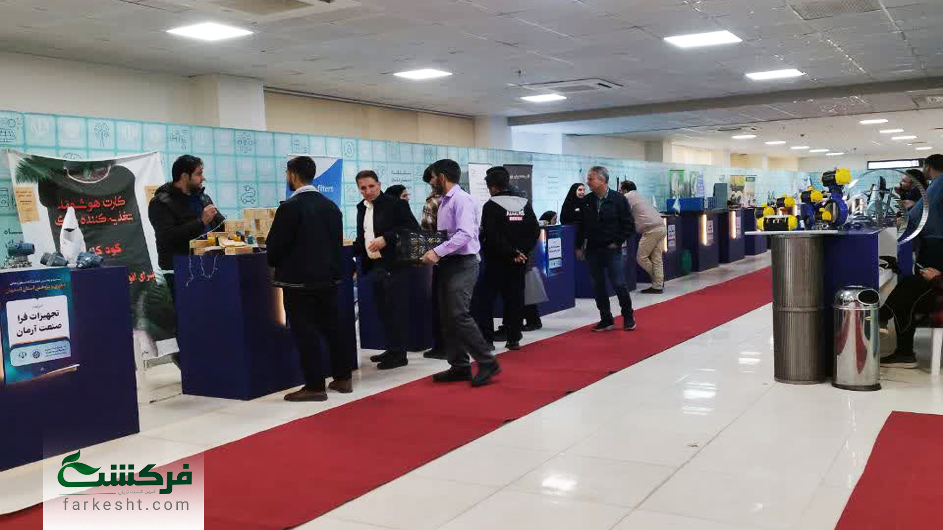 نمایشگاه دستاوردهای پژوهش و فناوری