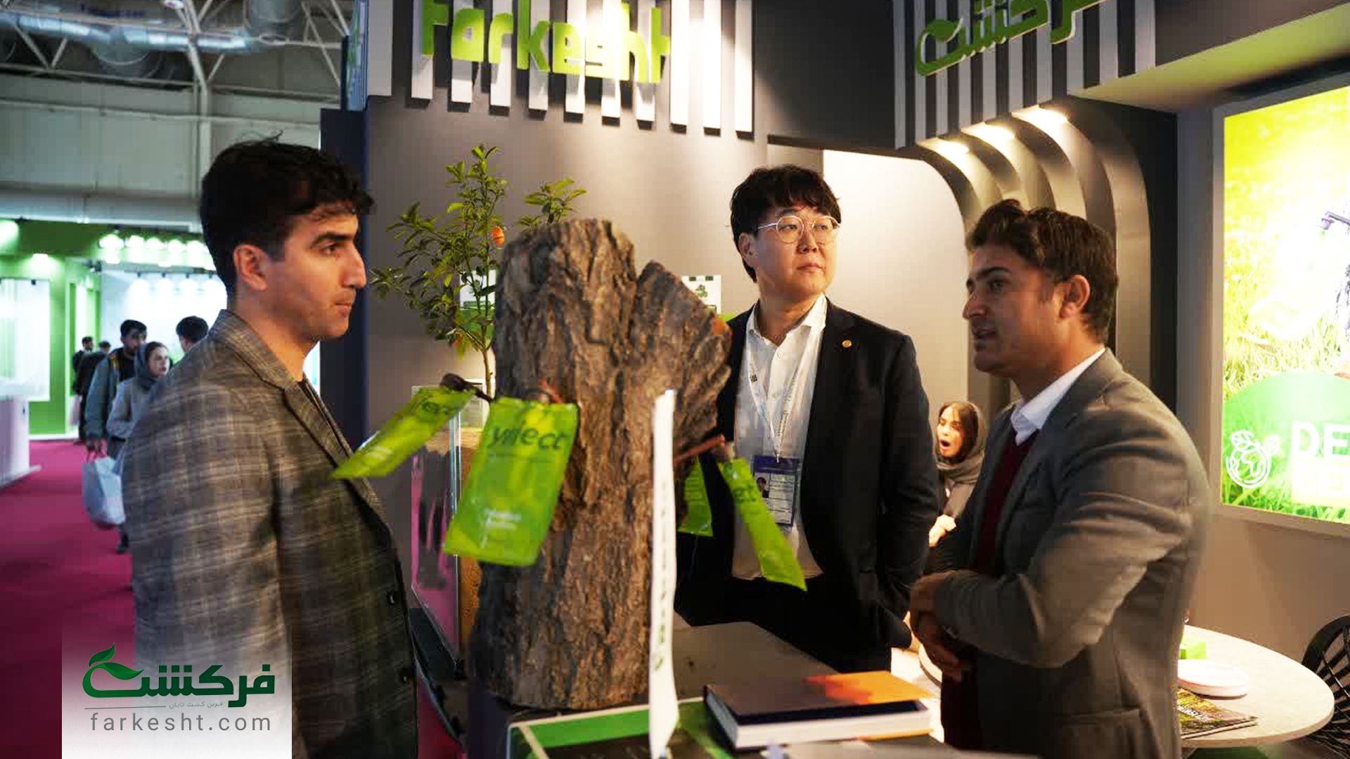 نمایشگاه کشاورزی تهران