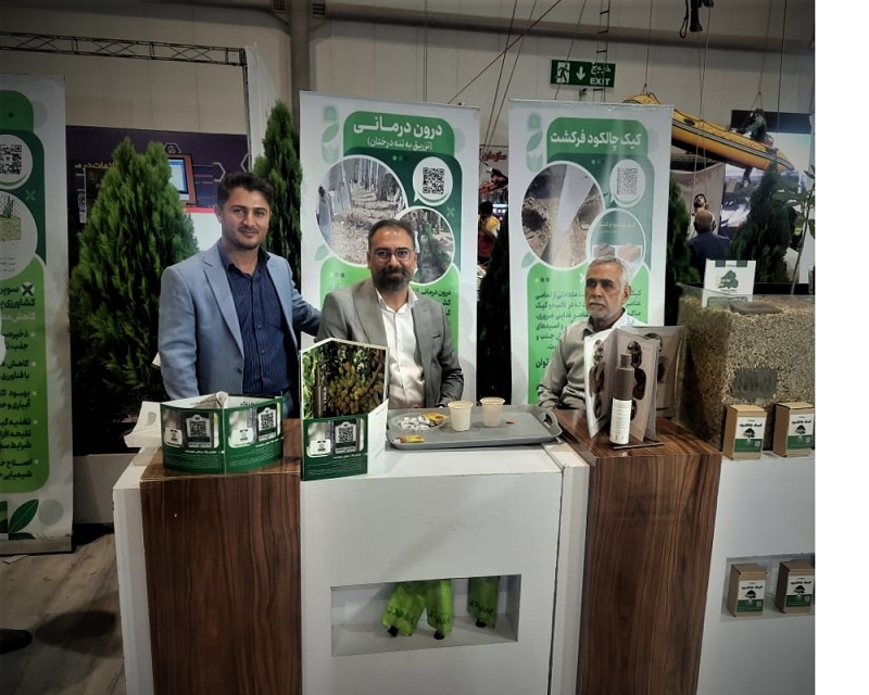 نمایشگاه اصفهان شهریور 1404